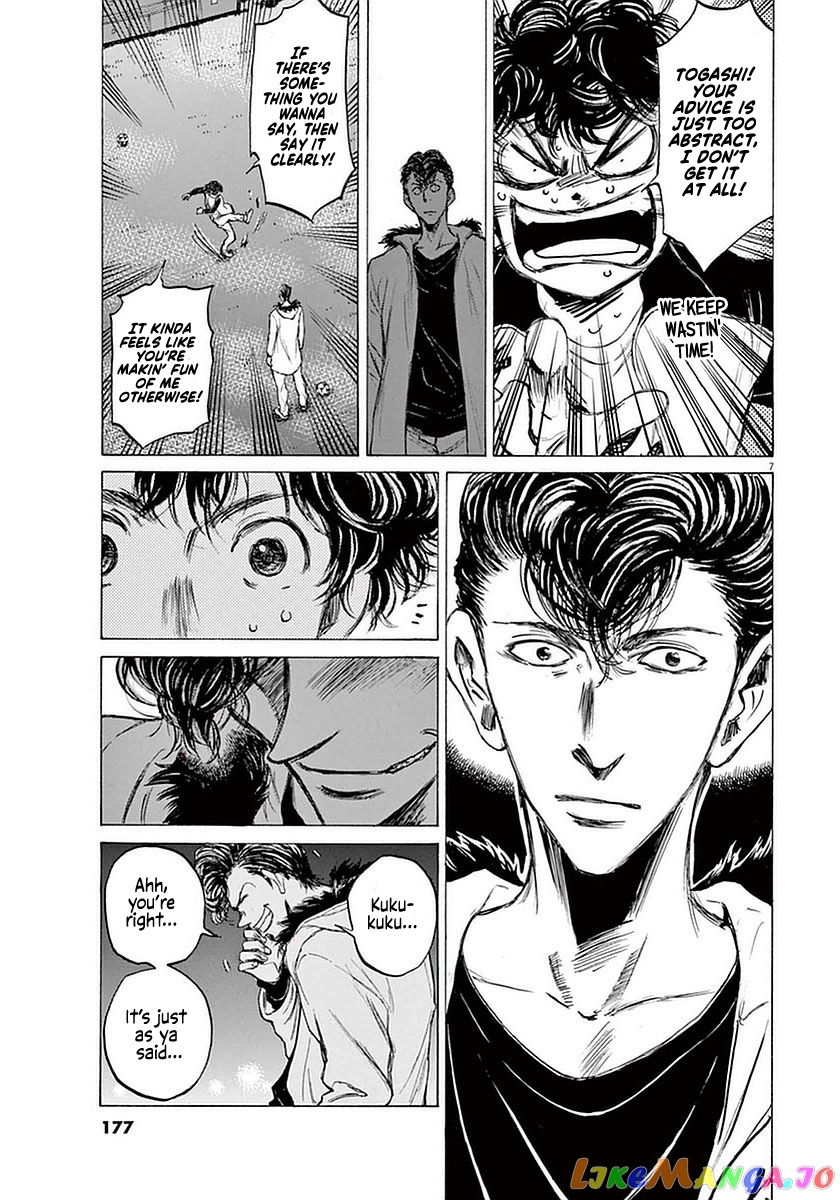 Ao Ashi, Chapter 38 image 07